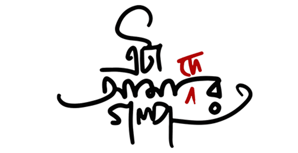 ETA AMADER GOLPO