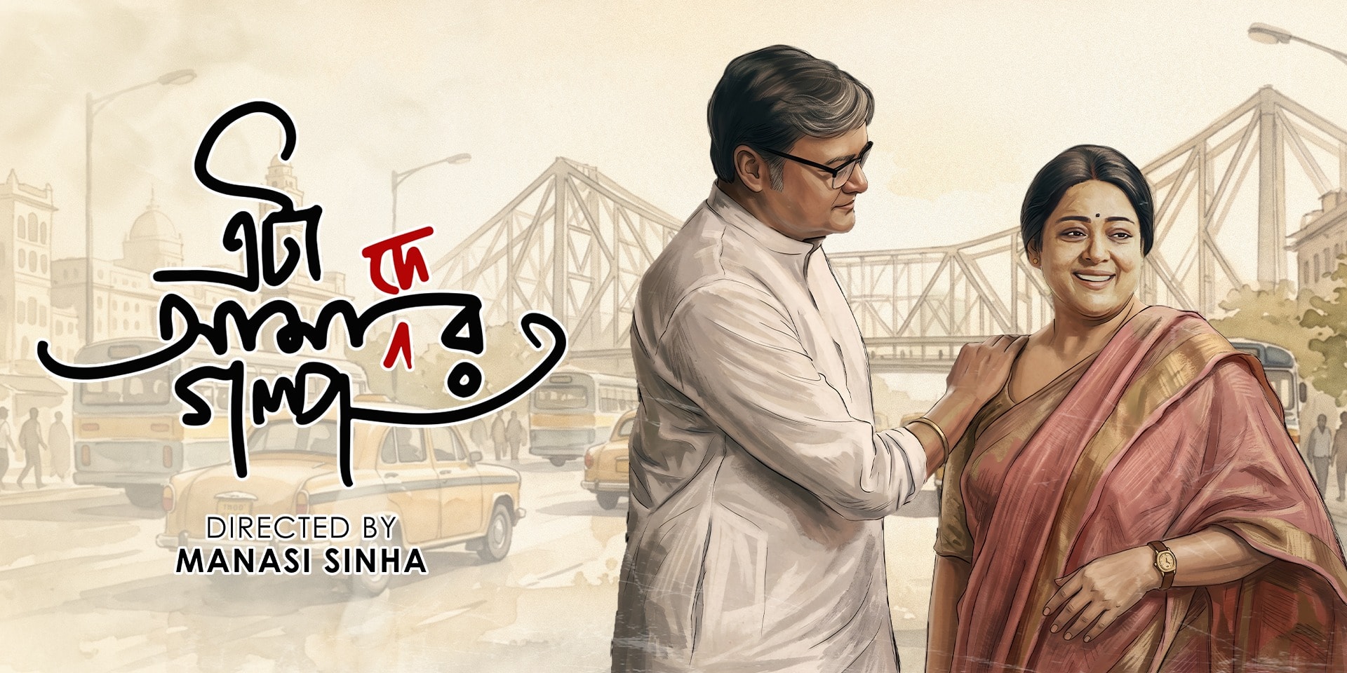 ETA AMADER GOLPO
